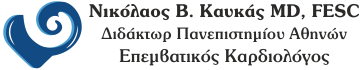 Νικόλαος Β. Καυκάς MD, FESC